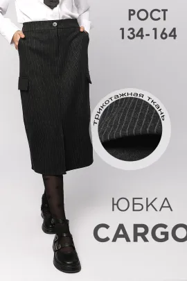 Юбка для девочки Элегант 2