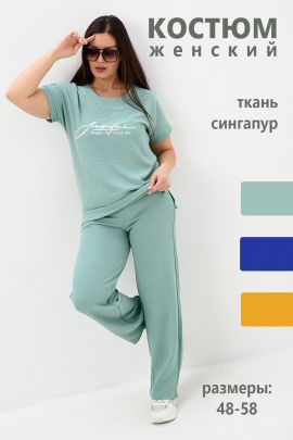 Костюм 52321