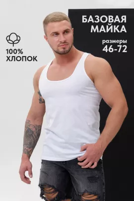 14483/Захар майка мужская