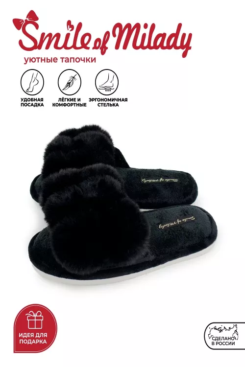 Туфли комнат. жен. 352-180-01 отк