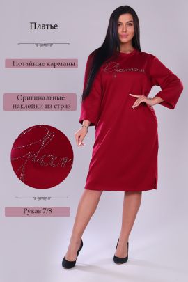 Платье женское 300748