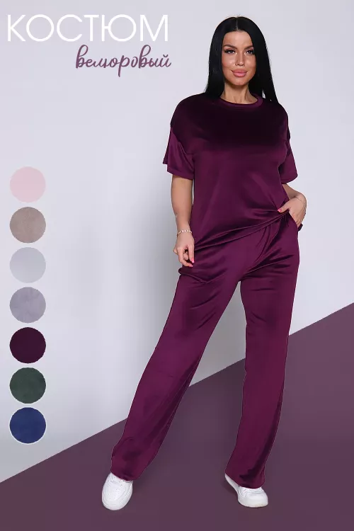 Костюм женский Рилс