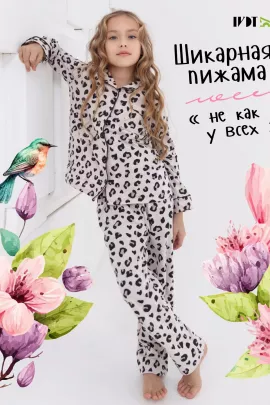 Наоми-кант - детская пижама