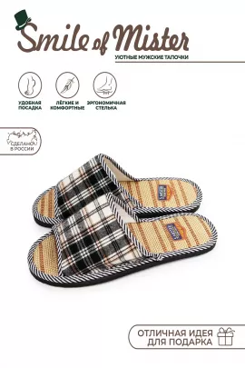 Туфли комнат. муж. А-89-001-01.1  отк