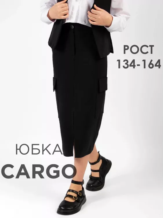 Юбка для девочки Элегант 1