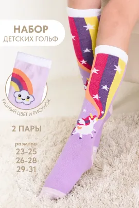 Гольфы детские Фантазия (набор 2 пары)