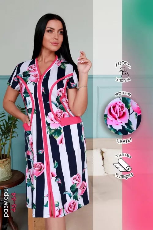 Халат женский 829169