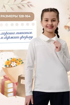 Миранда блузка детская дл. рукав