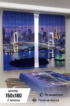 Фотошторы для кухни 10855