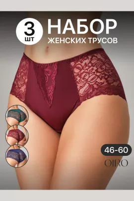 Набор трусов OIRO 0207 кружевные 46-60 3 шт