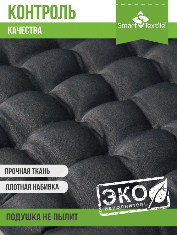 Комплект  Уютный офис  Чехол: смесовая ткань. Наполнитель: лузга гречихи