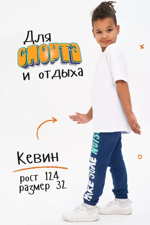 Трико Шумелкин детское