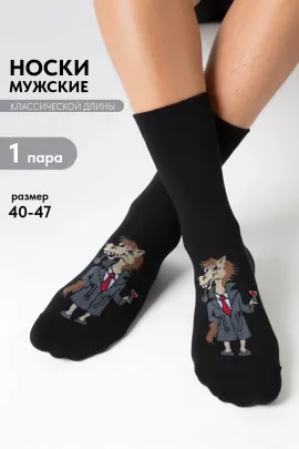 Носки мужские Конь в пальто