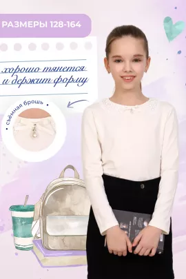 Евгения  блузка дл. рукав