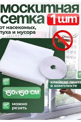 Сетка на окно 60170