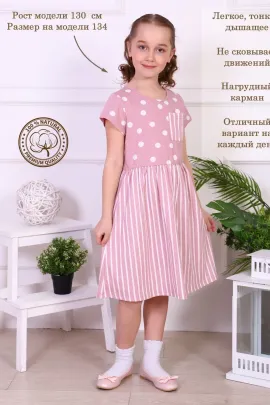 Платье Вертикаль детское