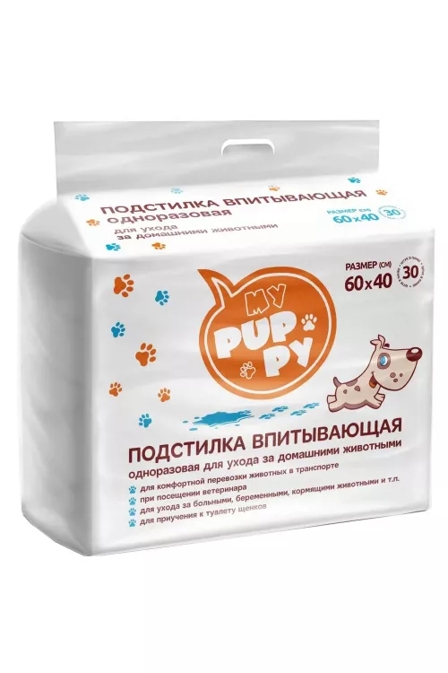Пеленки-подстилки My Puppy WC 60*40 (30шт)