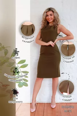 Платье женское 463787