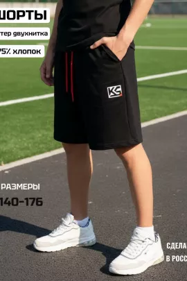 Шорты "Блэк"