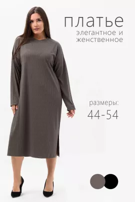 Платье женское 63490