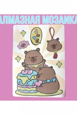 Алмазная мозаика Капибара 60