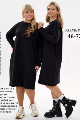 Платье женское 219525