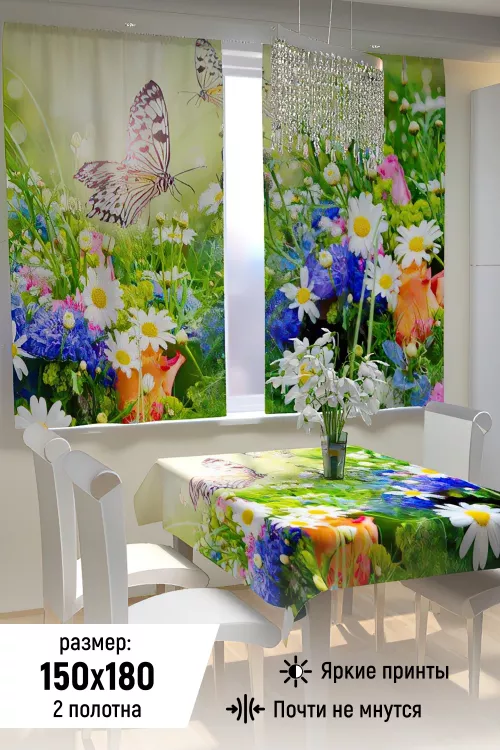 Фотошторы для кухни 10817
