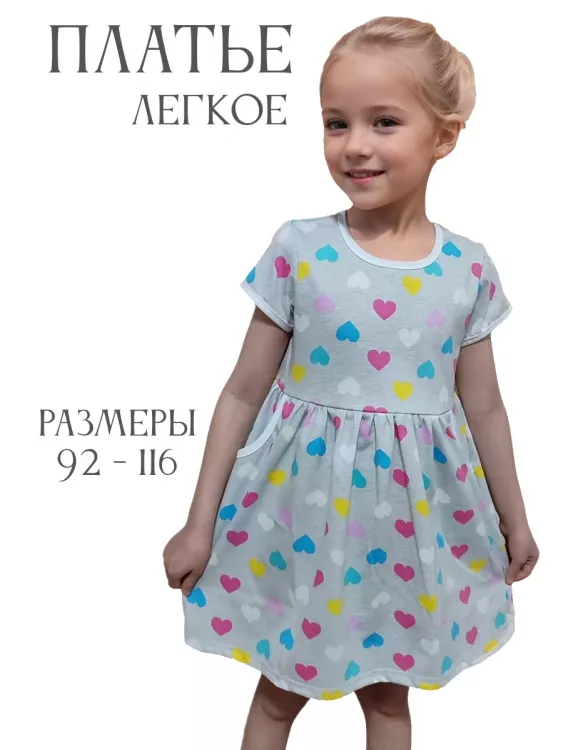 Платье Киска с карманами 33062 кулирка КР