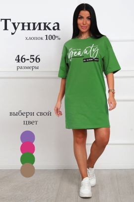 Туника женская 783875