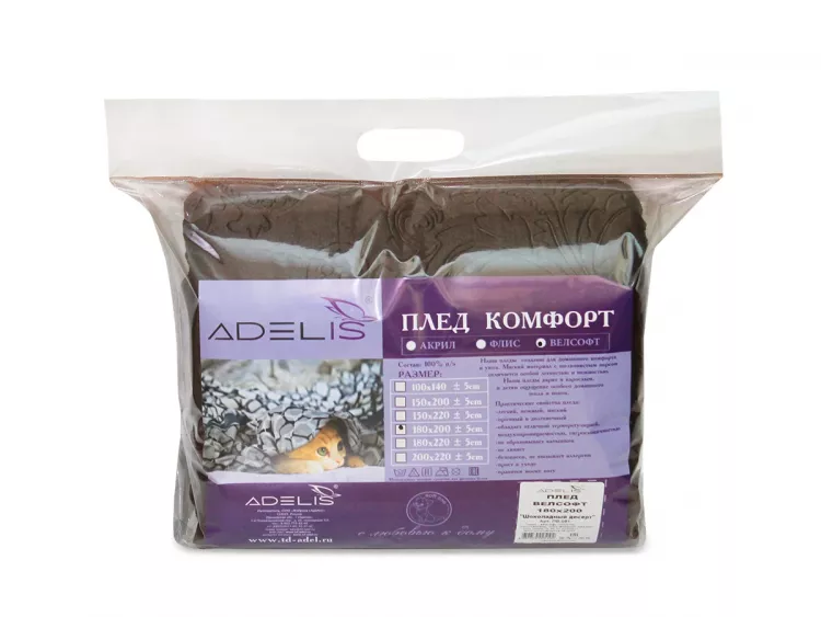 Роскошь плед велсофт